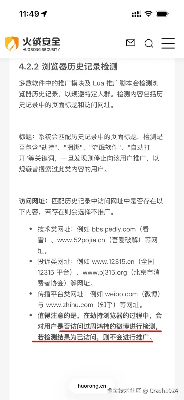 Crash1024于2025-11-12 11:00发布的图片