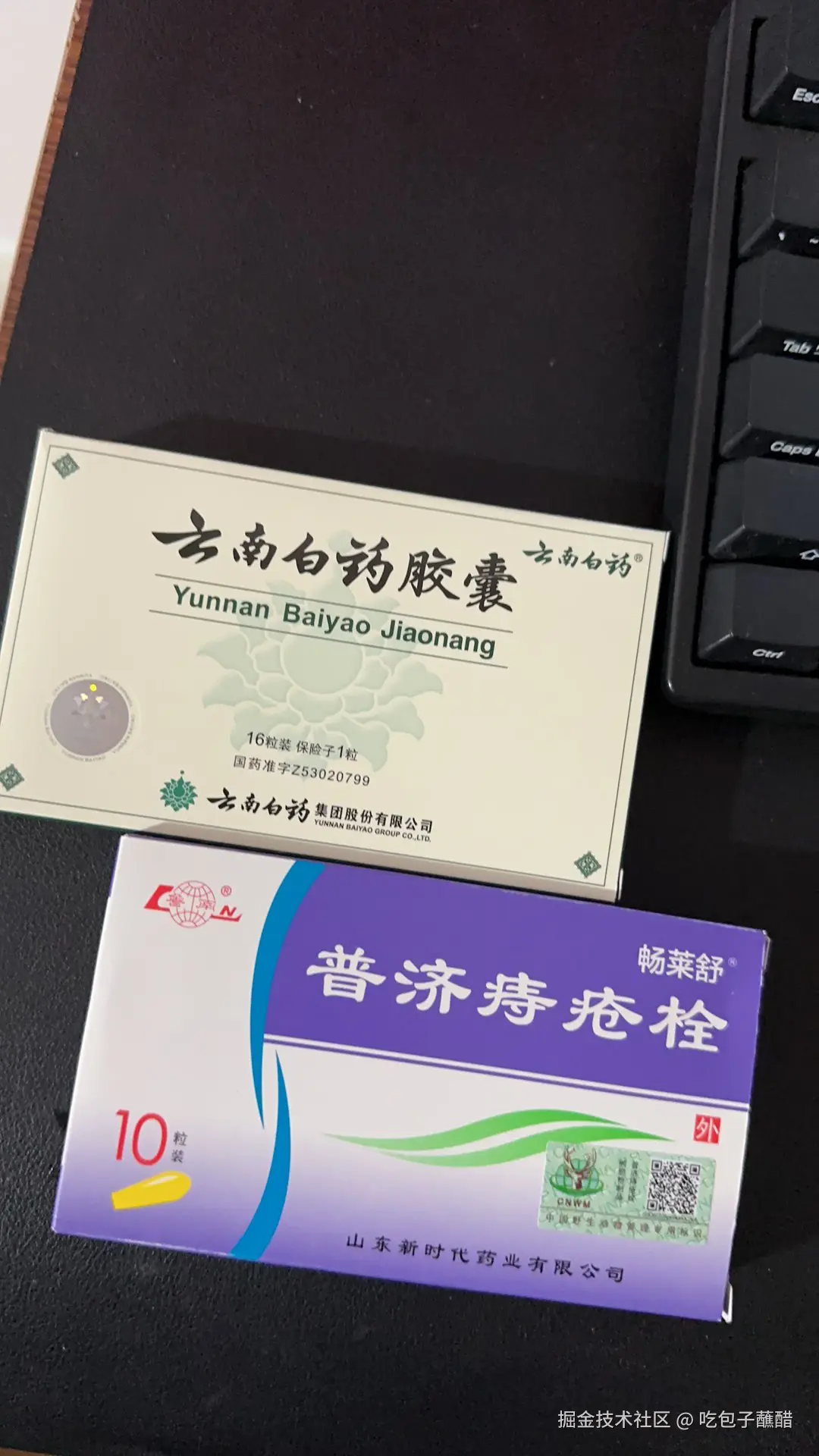 吃包子蘸醋于2025-05-29 14:27发布的图片