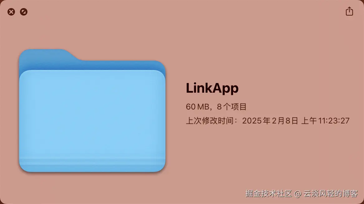 云淡风轻的博客于2025-02-08 10:11发布的图片