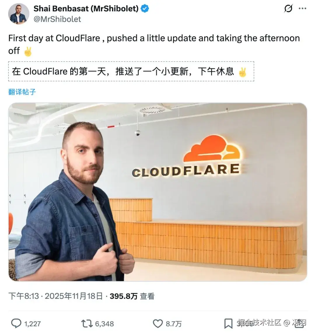 冴羽于2025-11-19 12:14发布的图片