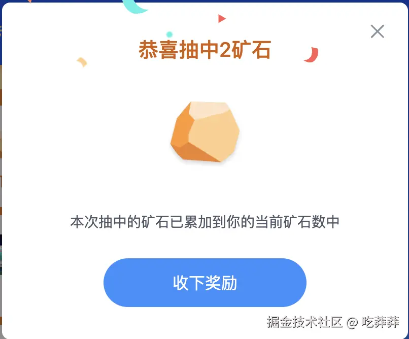 吃莽莽于2024-09-22 18:50发布的图片