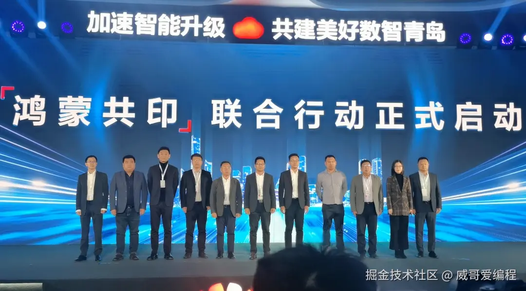 威哥爱编程于2024-12-06 14:55发布的图片