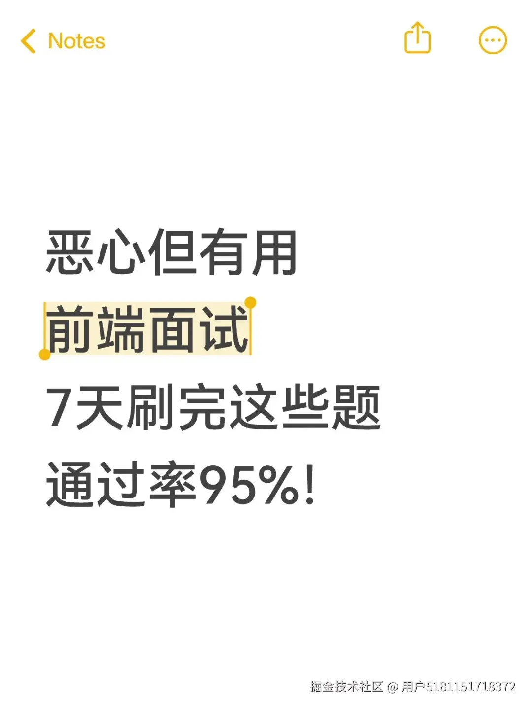 用户5181151718372于2025-10-22 14:51发布的图片