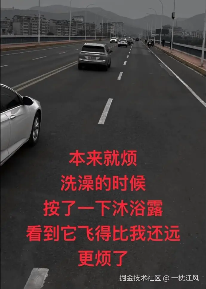 一枕江风于2026-04-02 10:11发布的图片