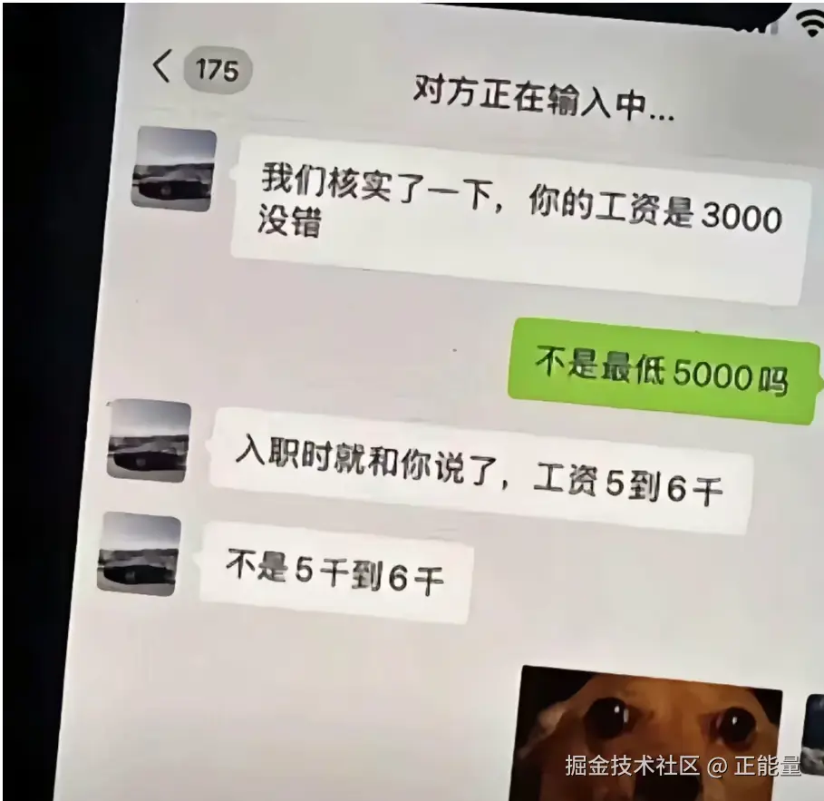 正能量于2025-07-11 09:14发布的图片