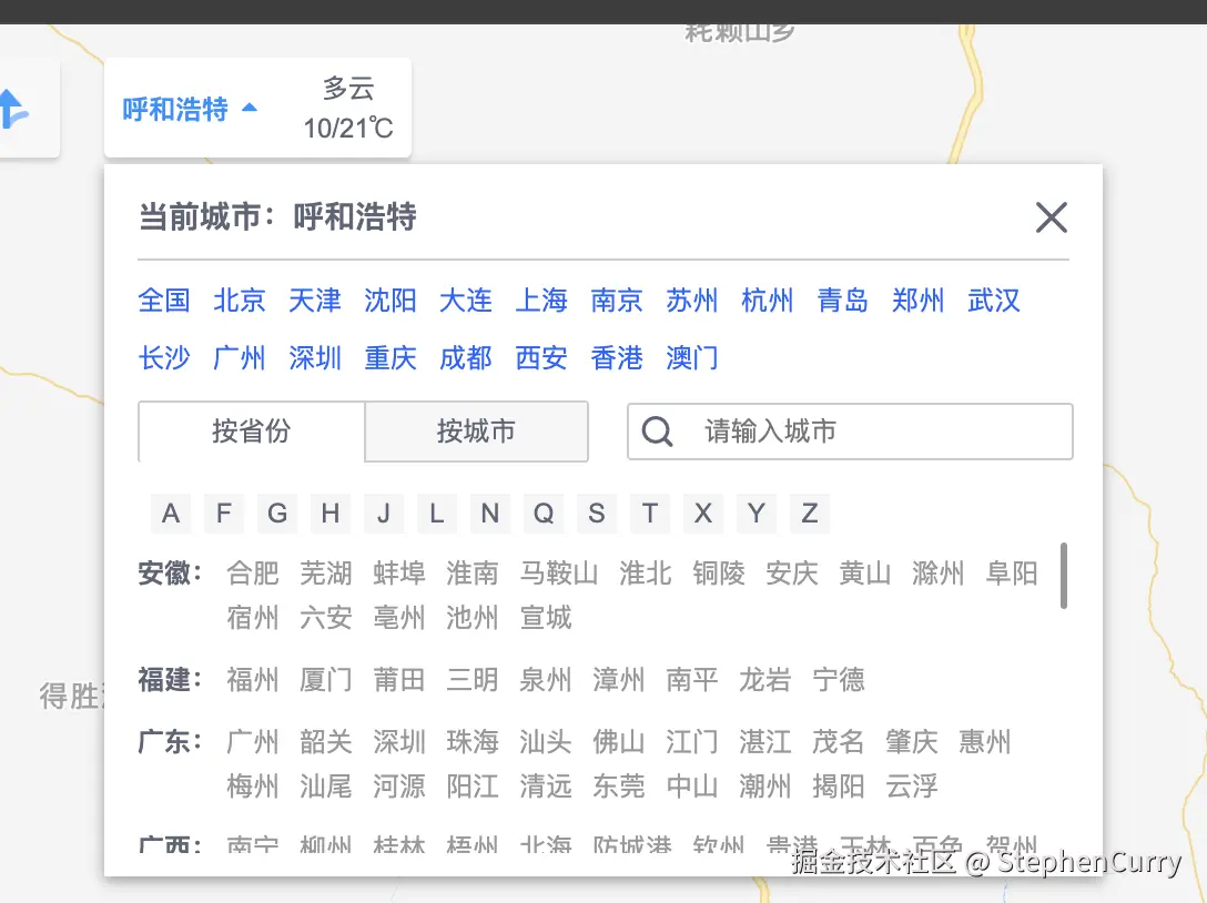 StephenCurry于2024-09-13 23:22发布的图片