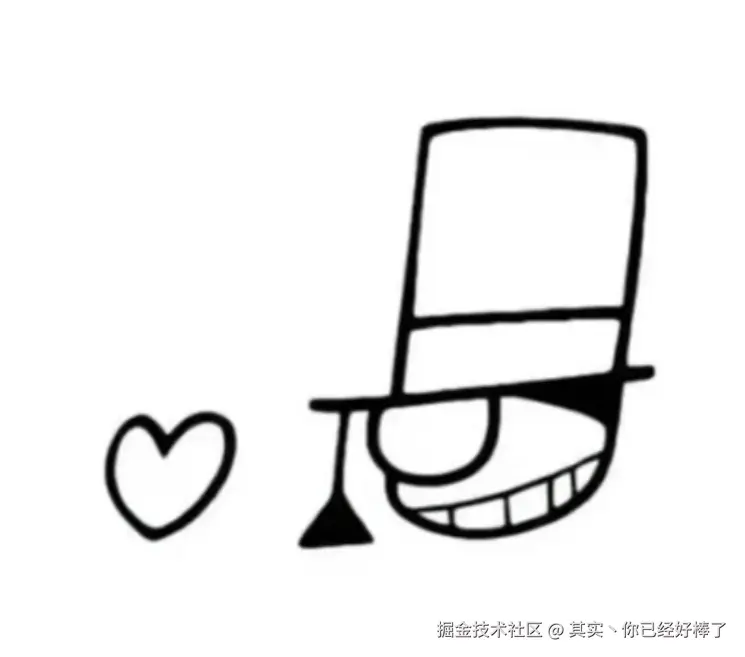 其实丶你已经好棒了于2024-08-30 11:14发布的图片