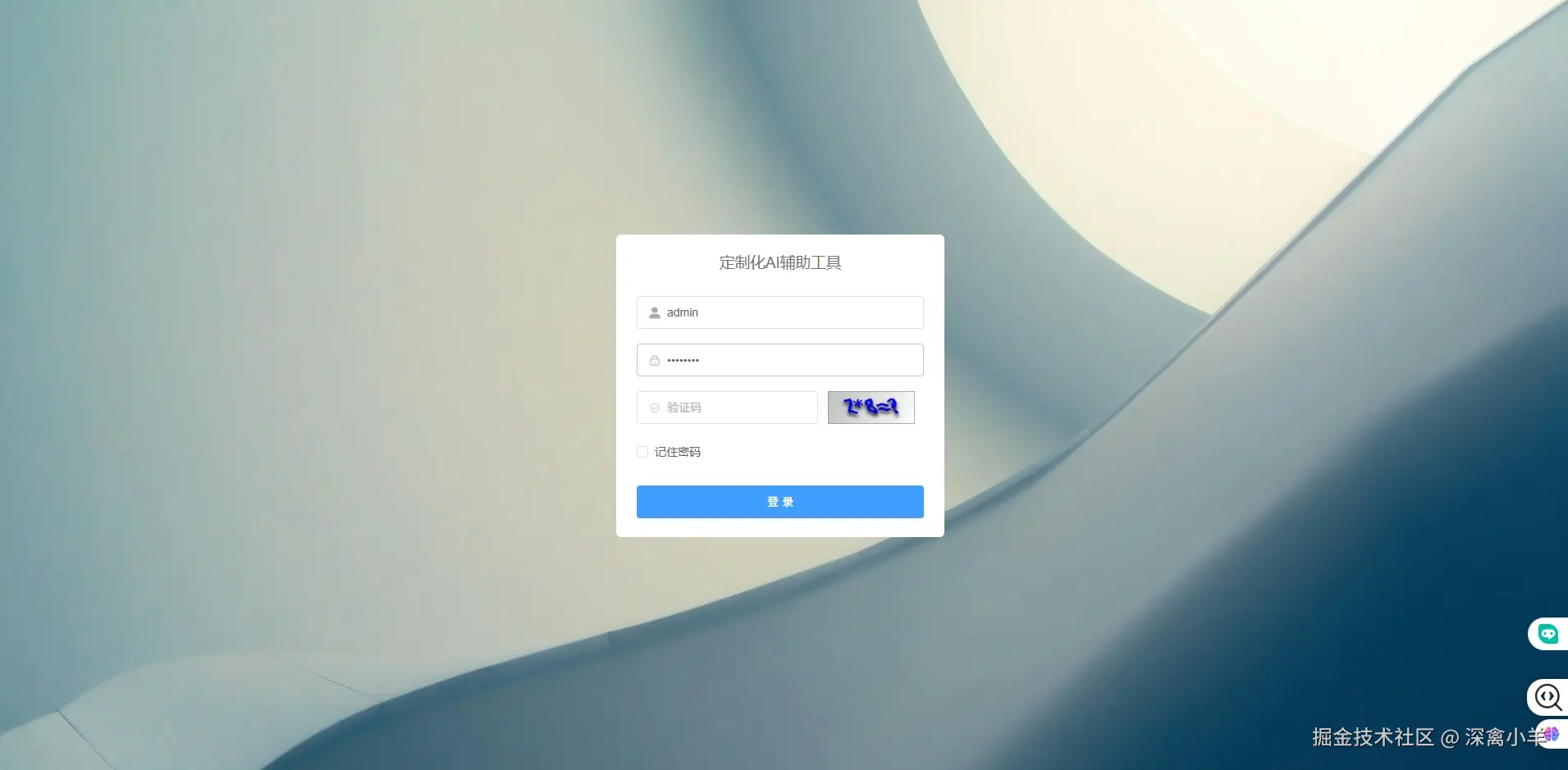 程序员入门指南