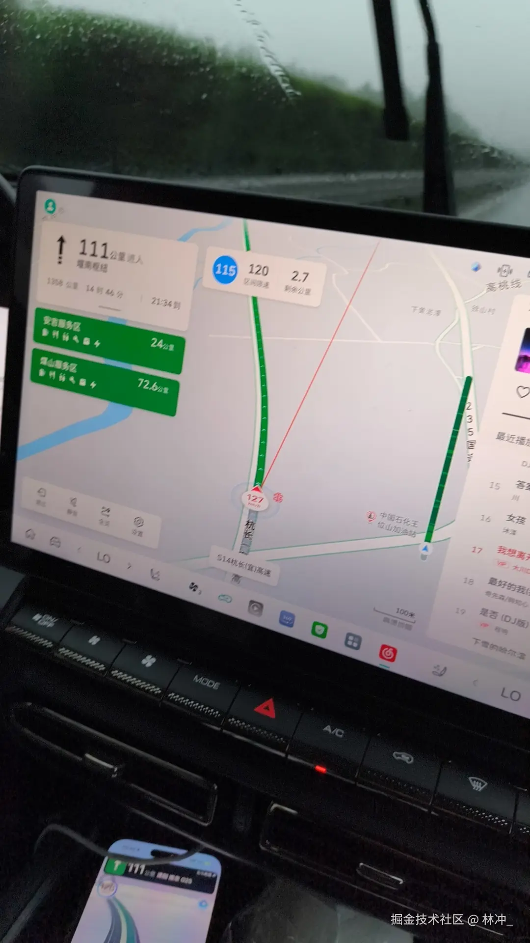 林冲_于2025-11-07 12:30发布的图片