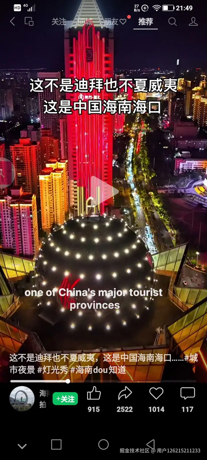 用户126215211233于2025-11-06 07:51发布的图片