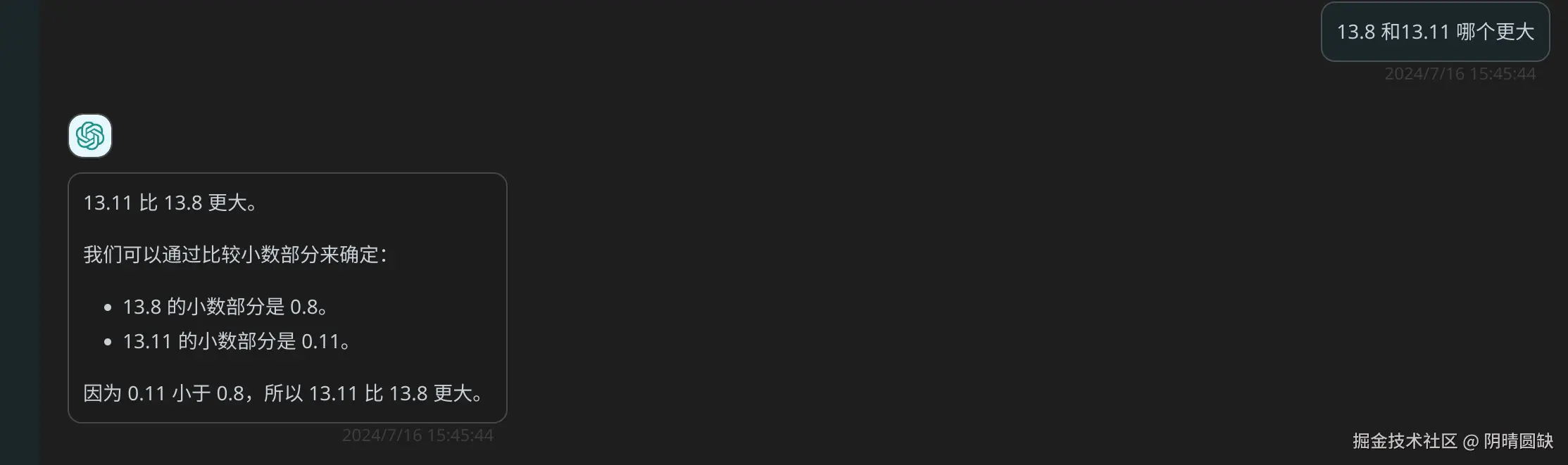 阴晴圆缺于2024-07-16 15:46发布的图片