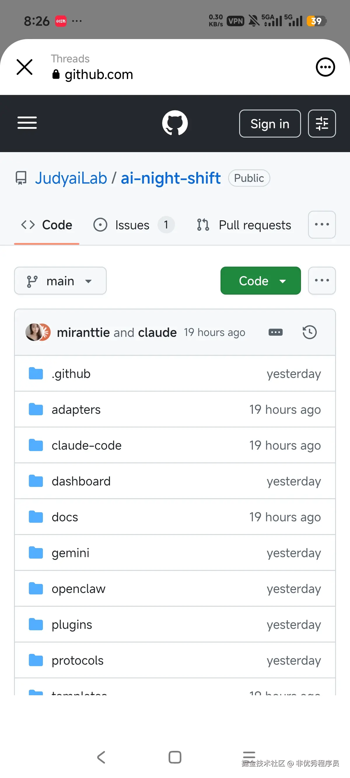 非优秀程序员于2026-03-13 08:27发布的图片