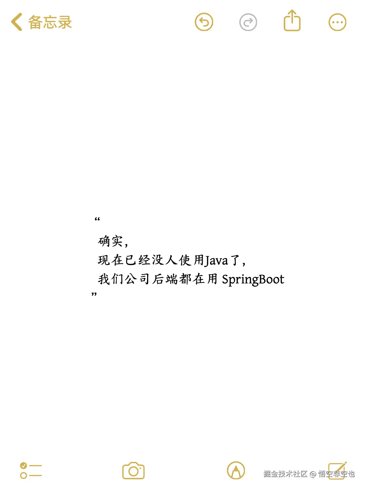 悟空非空也于2024-11-09 12:45发布的图片