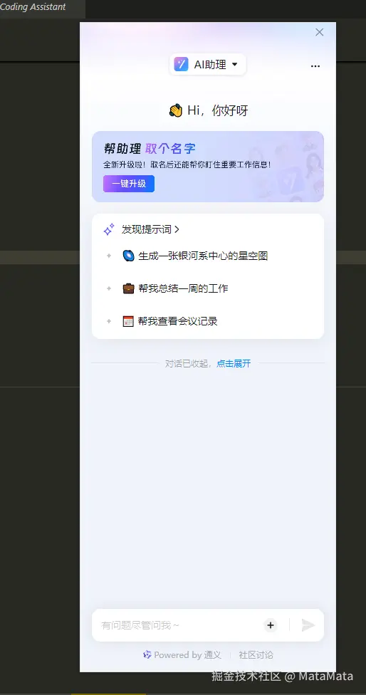 MataMata于2024-11-20 09:42发布的图片