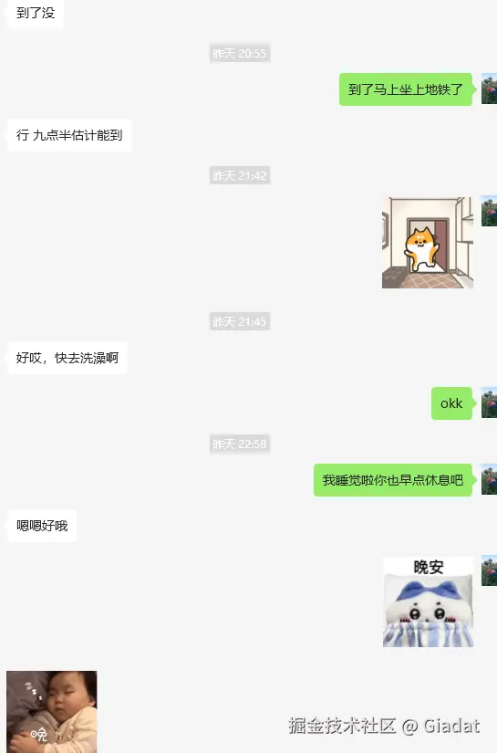 Giadat于2025-03-03 11:32发布的图片