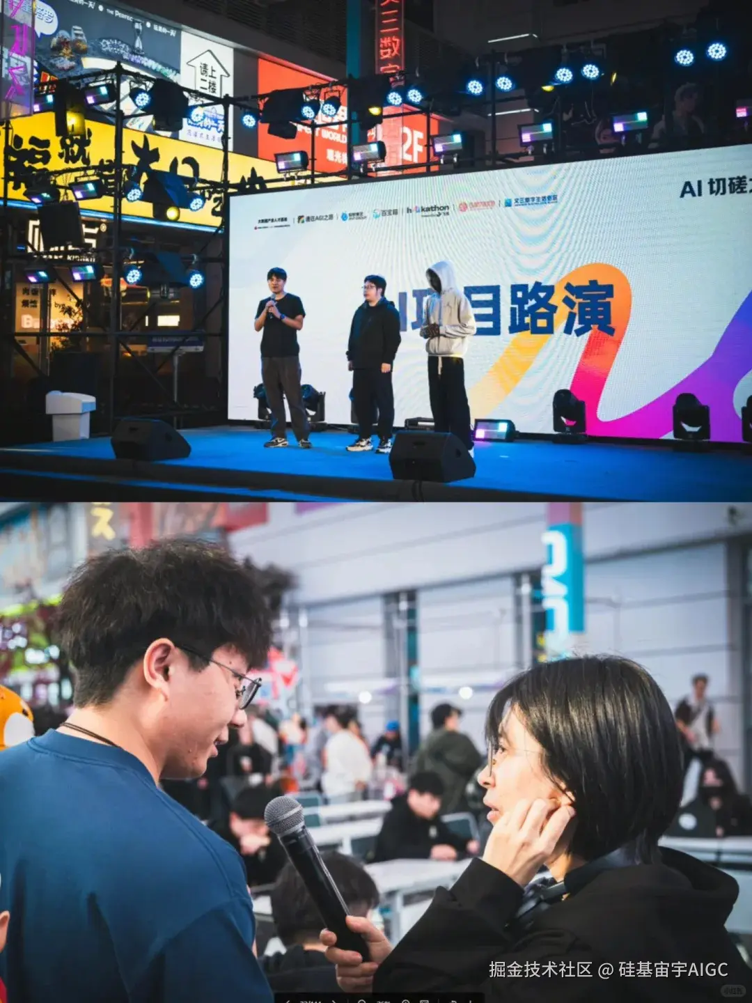 硅基宙宇AIGC于2025-08-23 19:51发布的图片