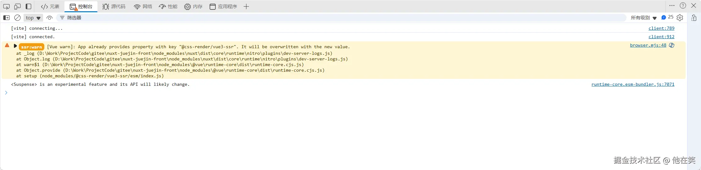 他在笑于2025-07-10 20:11发布的图片
