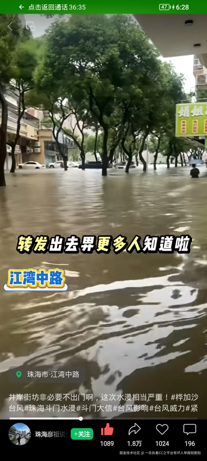 一念执着CC之平台有坏人举报就删贴于2025-09-24 18:38发布的图片