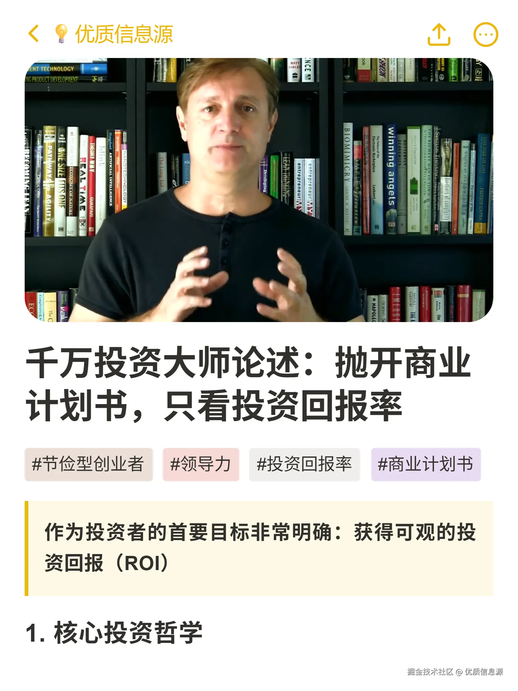 优质信息源于2025-10-28 18:04发布的图片