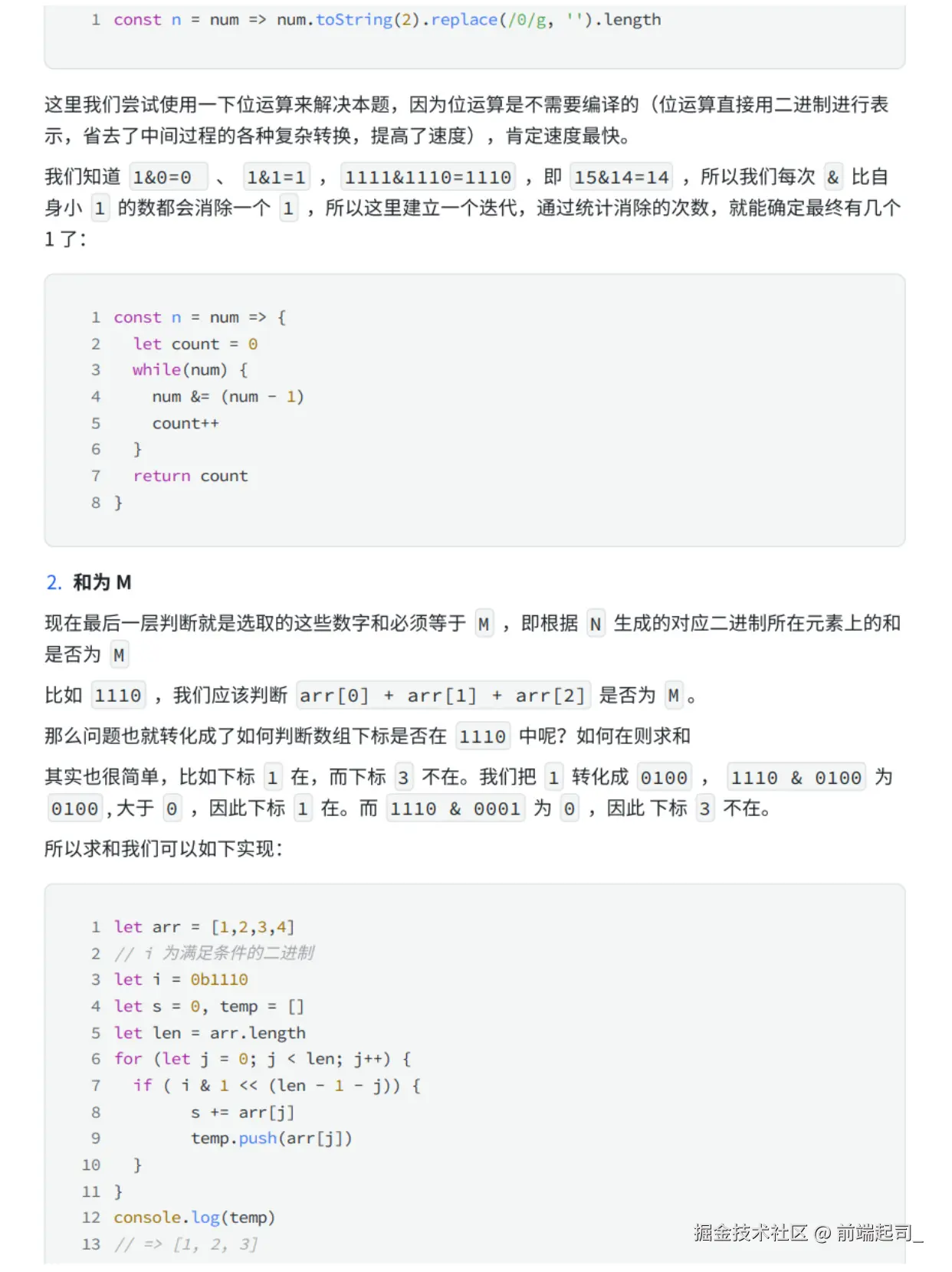 前端起司_于2024-11-11 15:58发布的图片