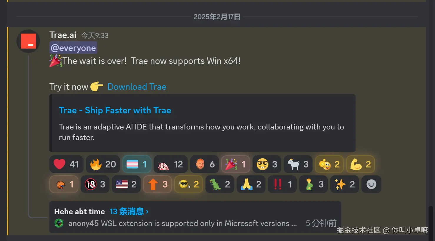 你叫小卓嘛于2025-02-17 16:13发布的图片