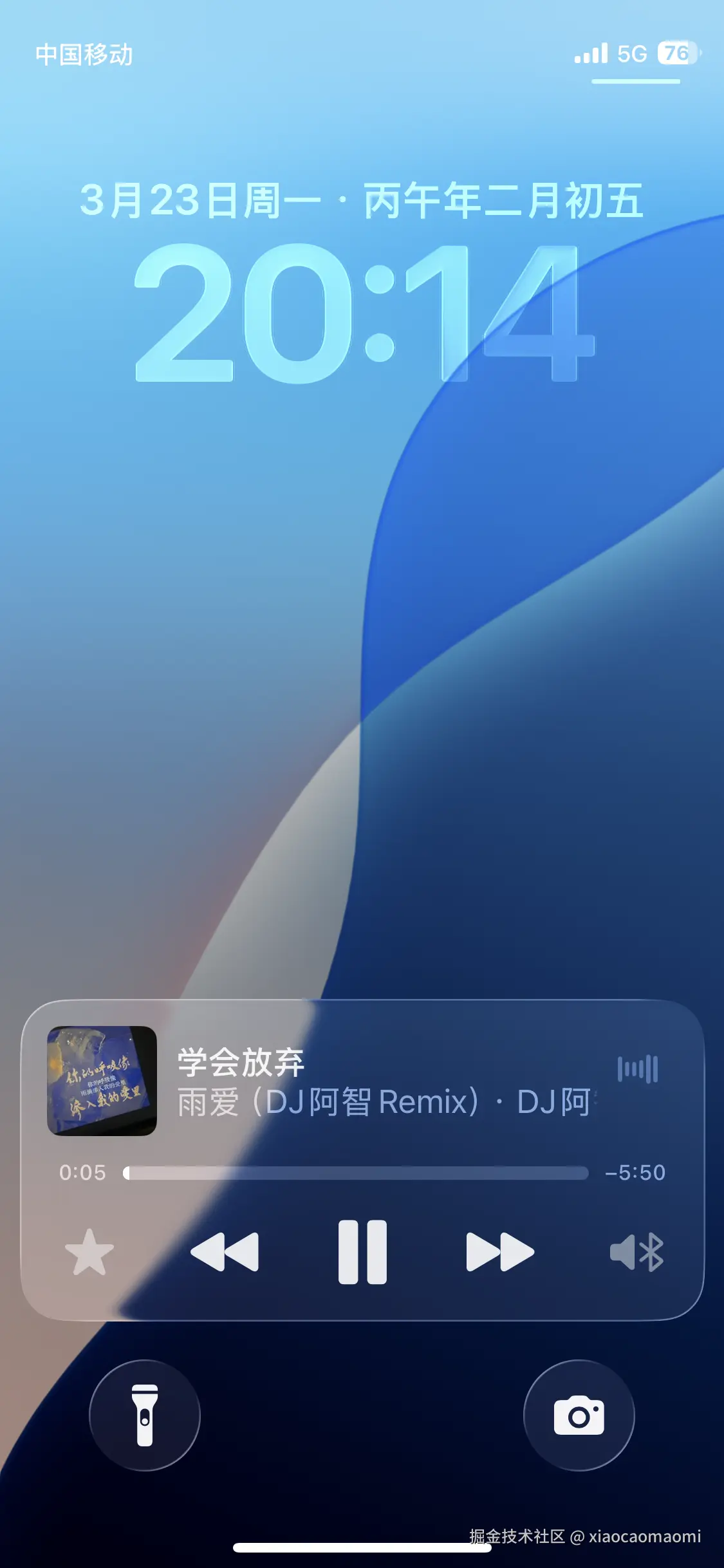 xiaocaomaomi于2026-03-23 20:18发布的图片