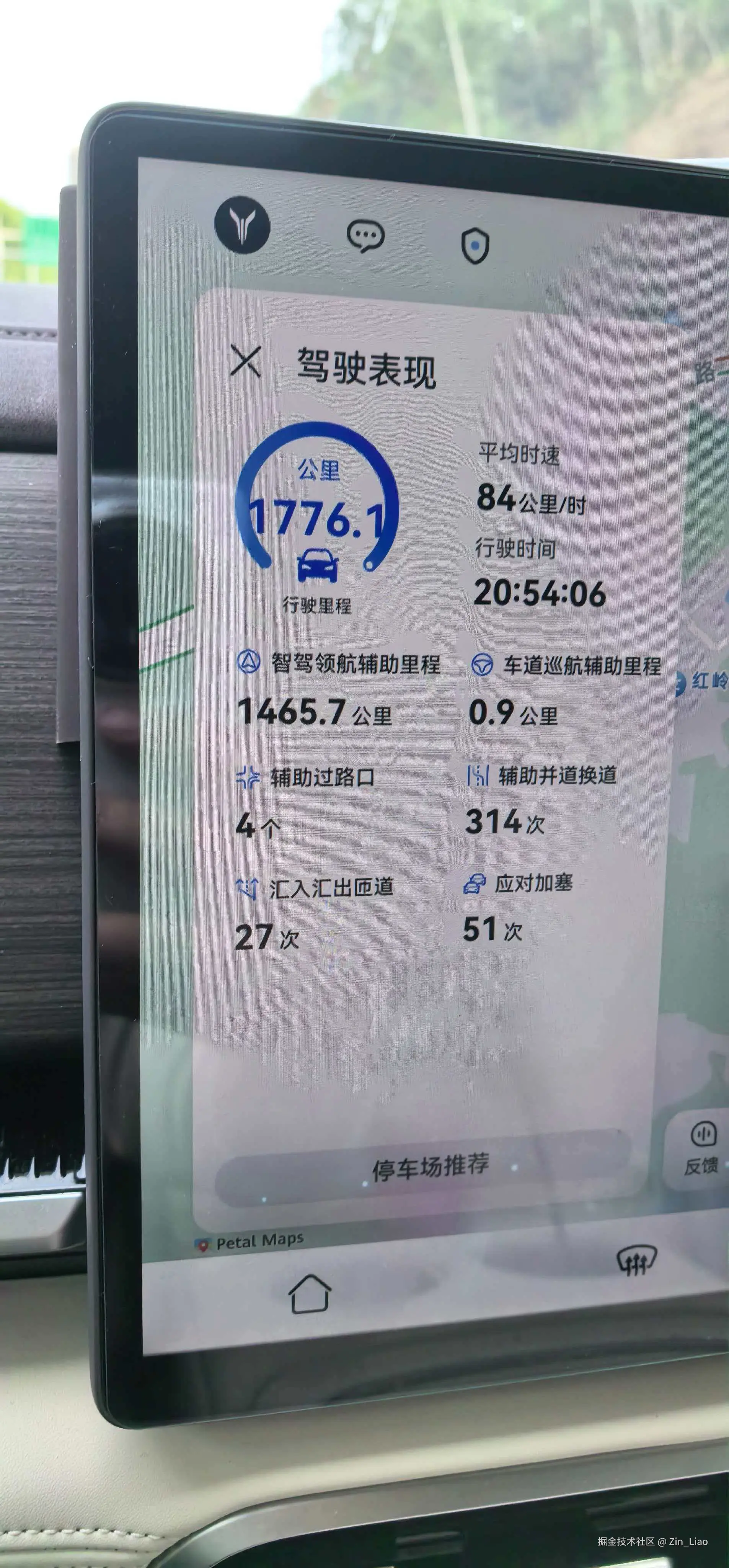 Zin_Liao于2026-02-04 09:28发布的图片