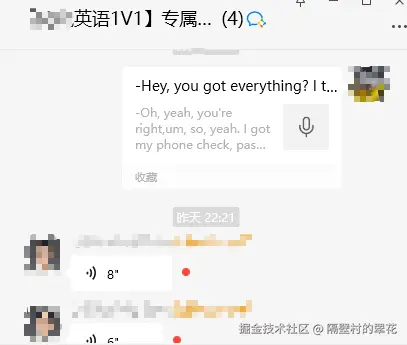 隔壁村的翠花于2026-07-07 10:39发布的图片