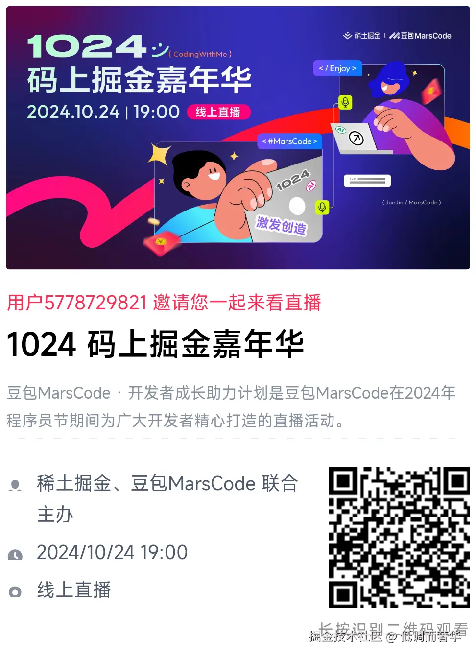 低调而奢华于2024-10-16 23:53发布的图片