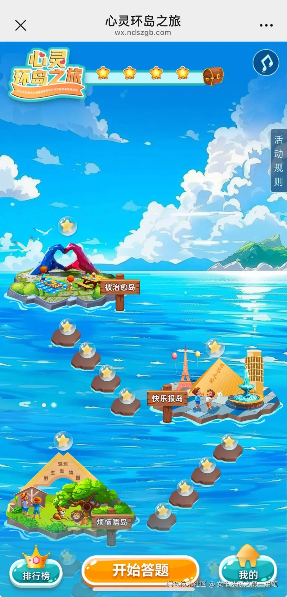 女书法家之第一用笔于2025-12-31 11:24发布的图片