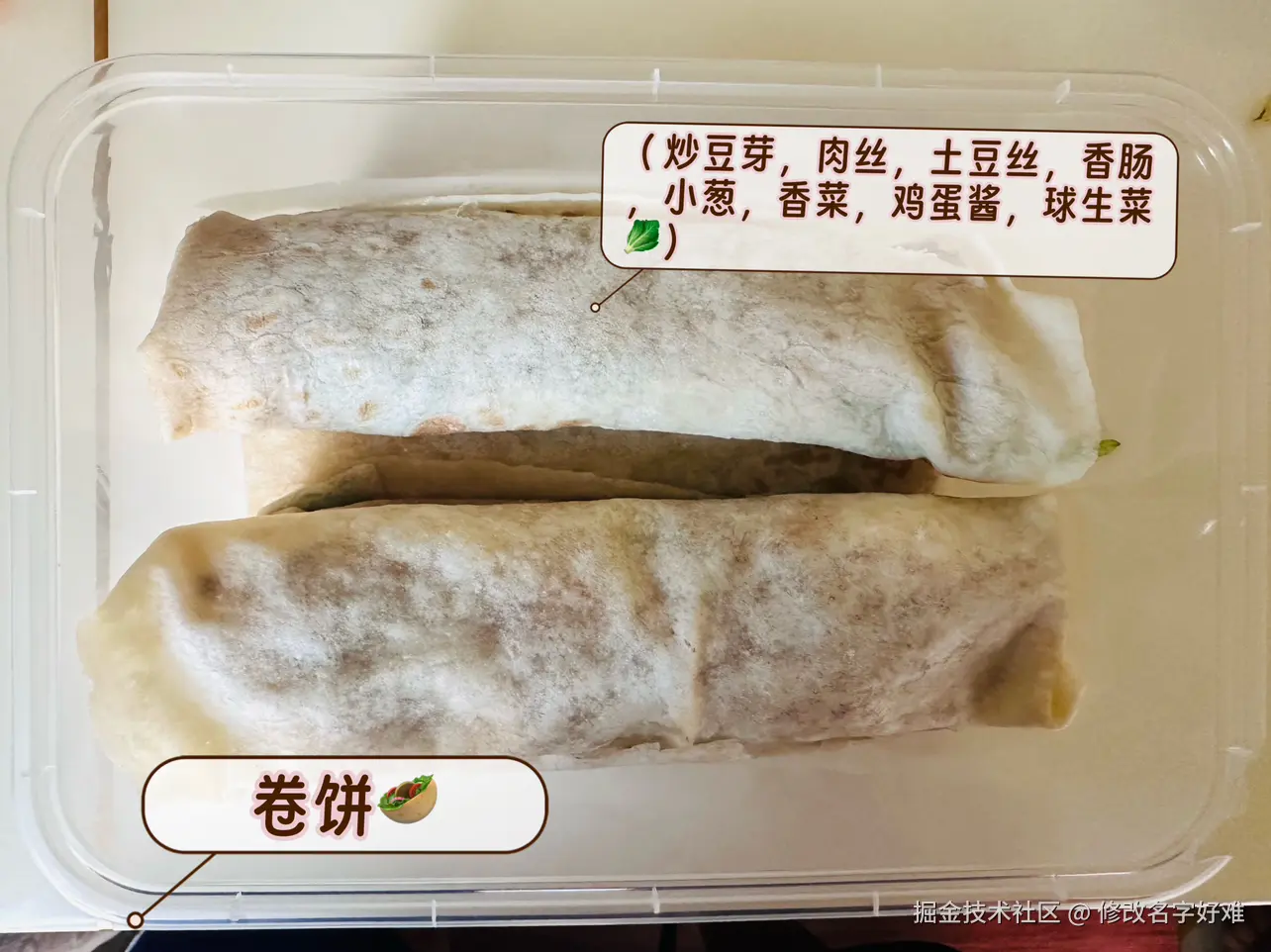 修改名字好难于2025-06-20 10:38发布的图片