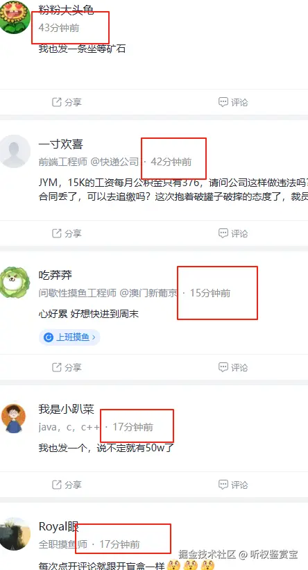 听权鉴赏宝于2025-08-06 17:42发布的图片