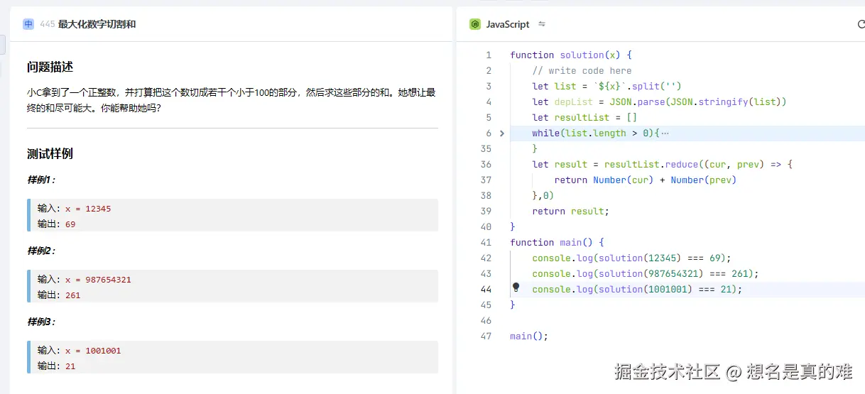 想名是真的难于2024-12-20 14:26发布的图片