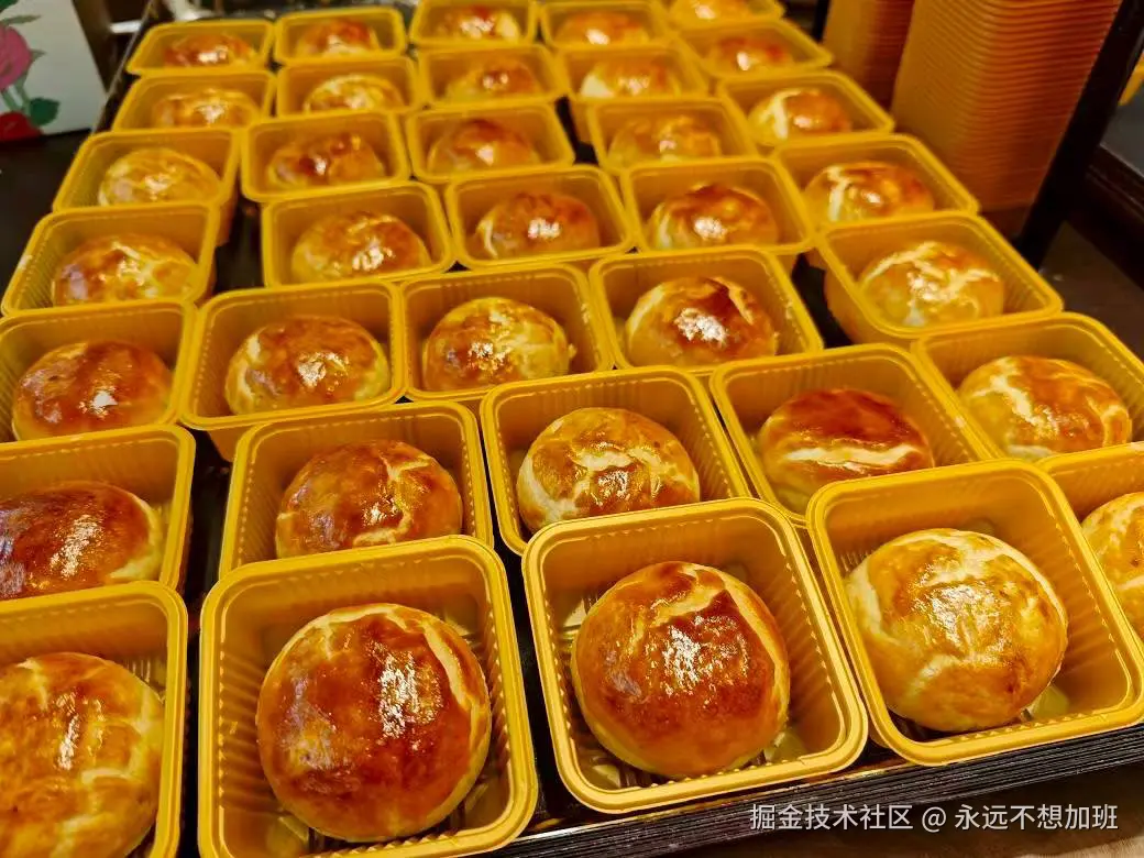 永远不想加班于2025-09-09 16:51发布的图片