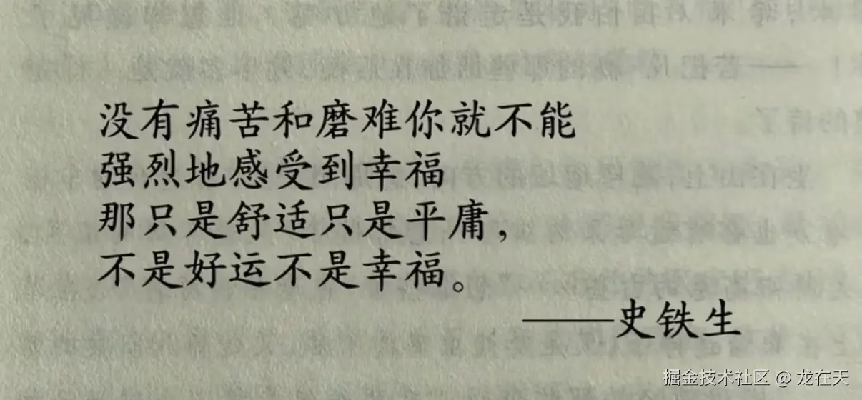 龙在天于2026-01-07 13:42发布的图片