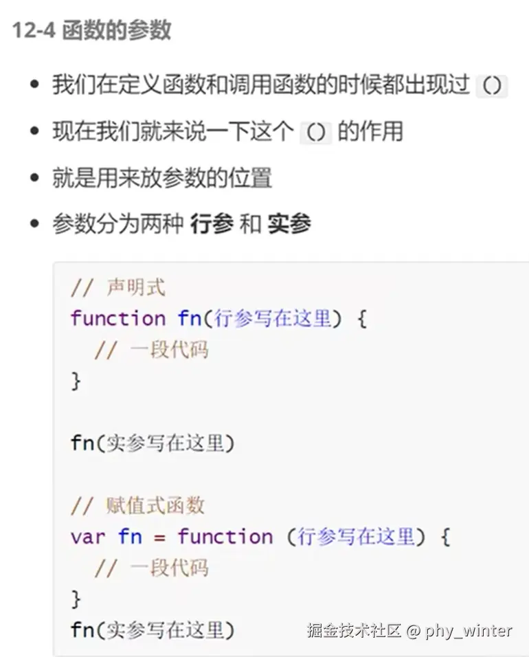 联想截图_20231029110132.png
