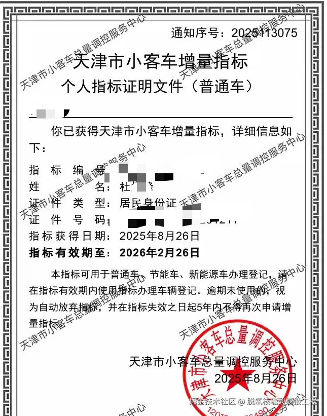 脱氧核糖酸嫁接工程于2025-08-26 17:10发布的图片