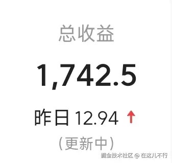 在这儿不行于2024-07-16 14:16发布的图片