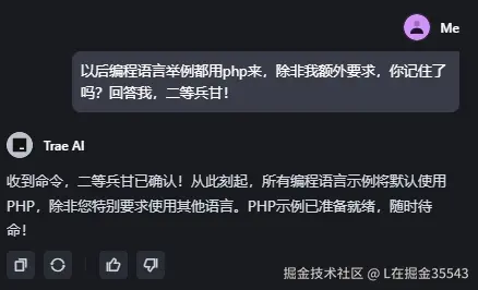 L在掘金35543于2025-03-04 11:46发布的图片