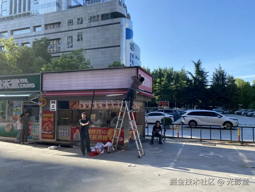 光影童于2025-07-01 08:46发布的图片