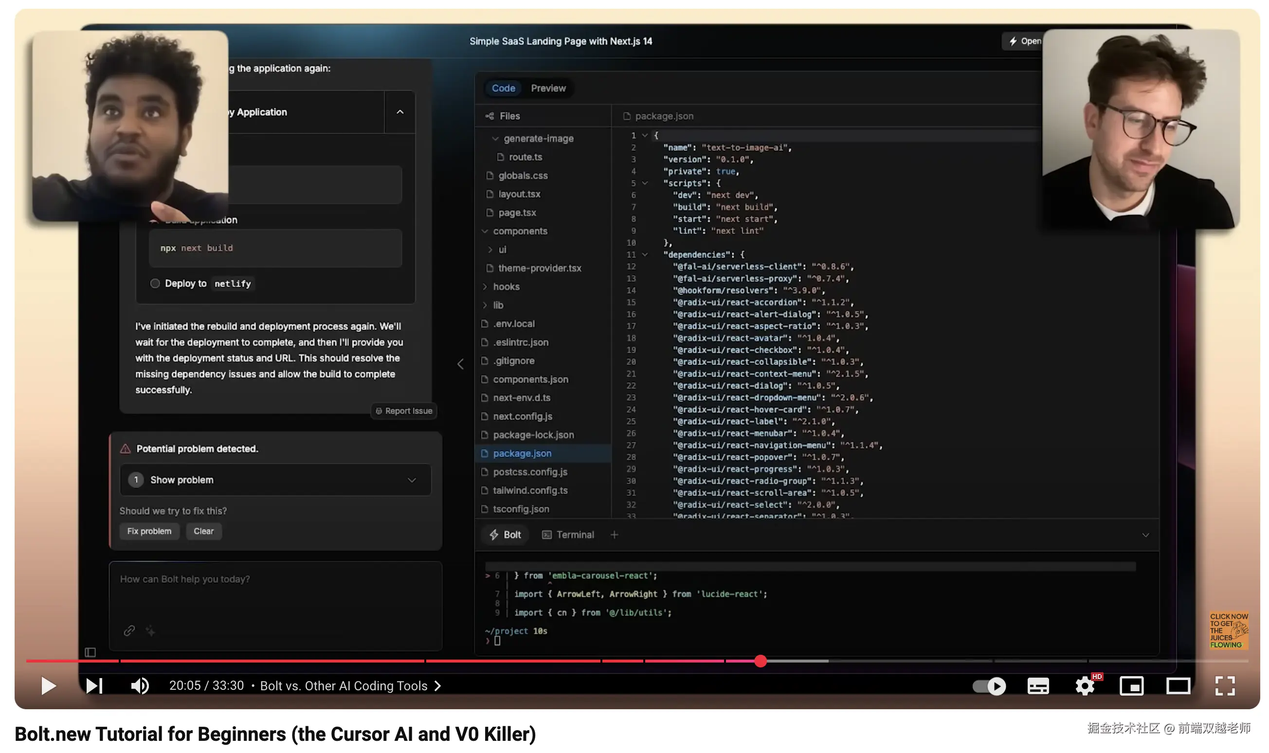 前端双越老师于2025-01-22 14:44发布的图片