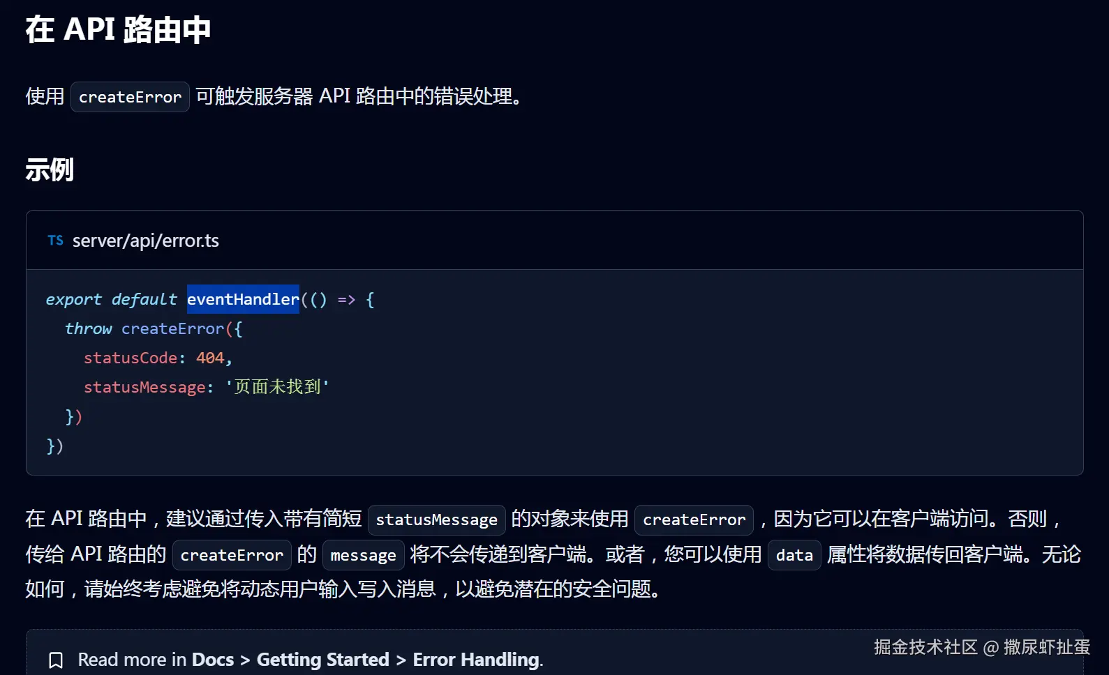 撒尿虾扯蛋于2025-08-13 17:31发布的图片