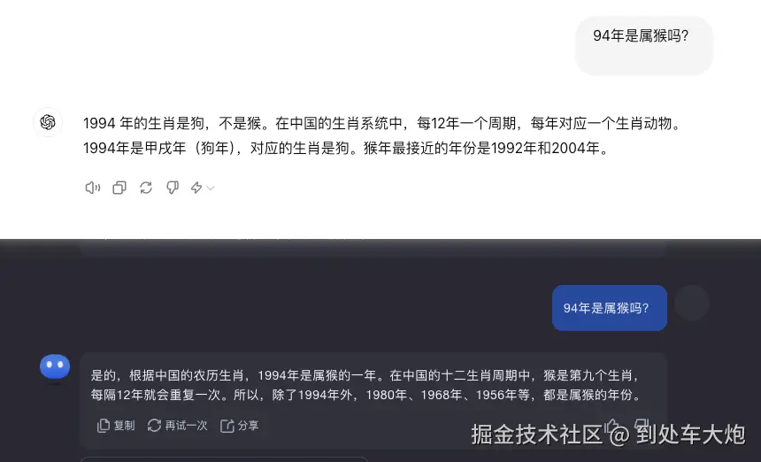 到处车大炮于2024-08-05 15:45发布的图片