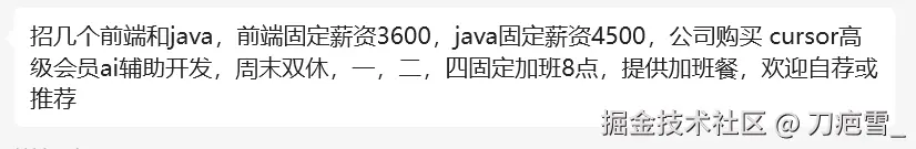 刀疤雪_于2025-06-19 09:58发布的图片