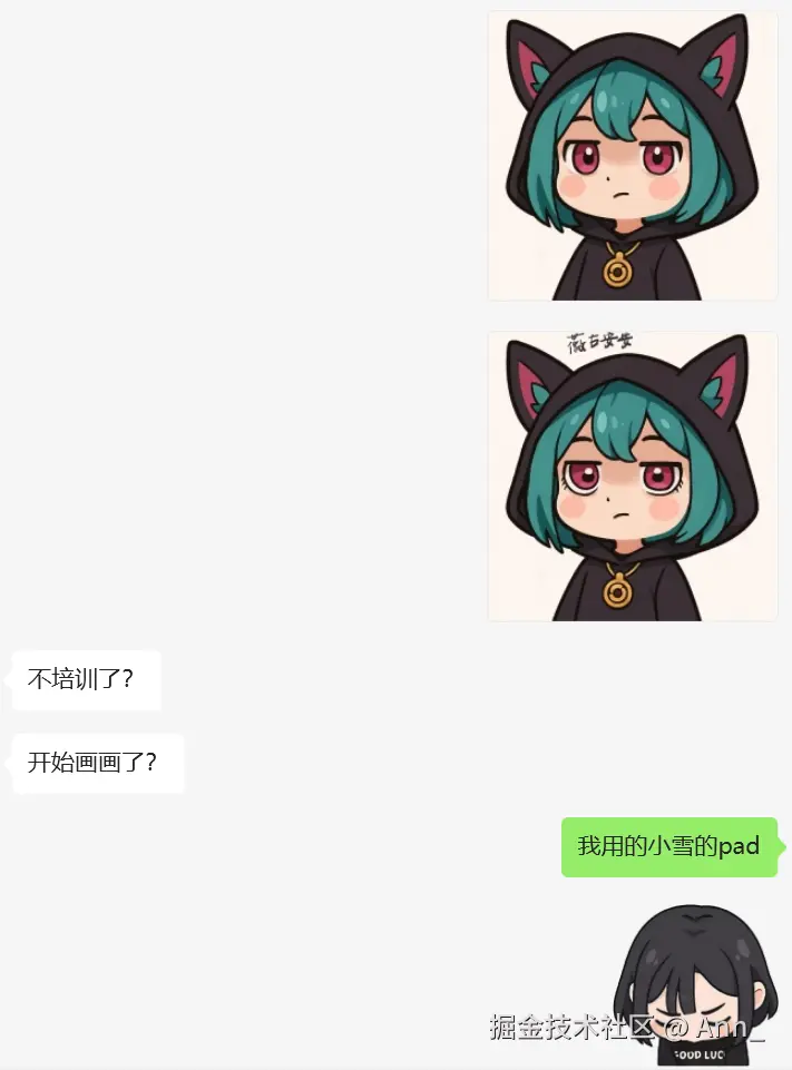 Ann_于2025-07-01 15:55发布的图片