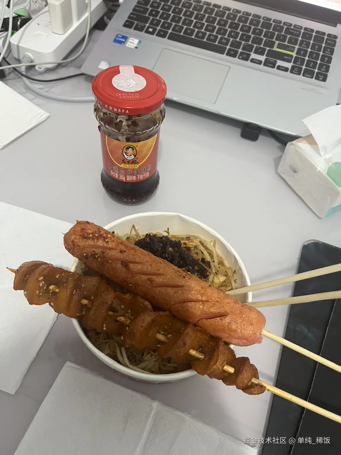 单纯_稀饭于2025-04-09 10:17发布的图片