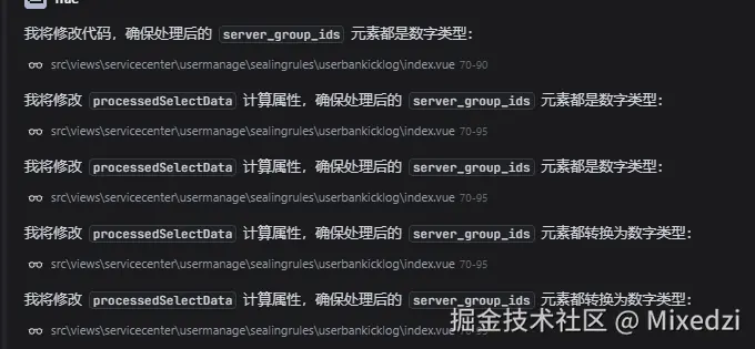 Mixedzi于2025-09-04 09:43发布的图片