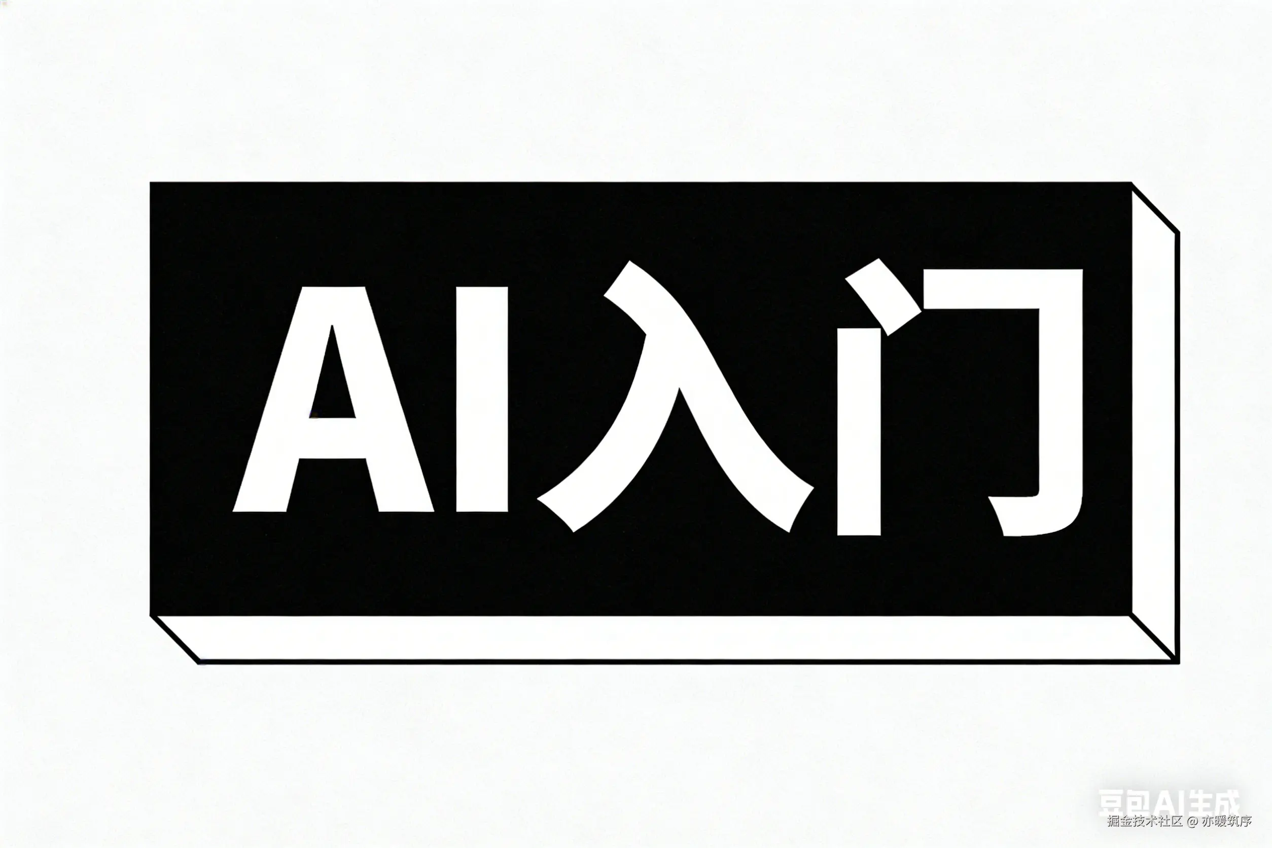Spring AI 系列