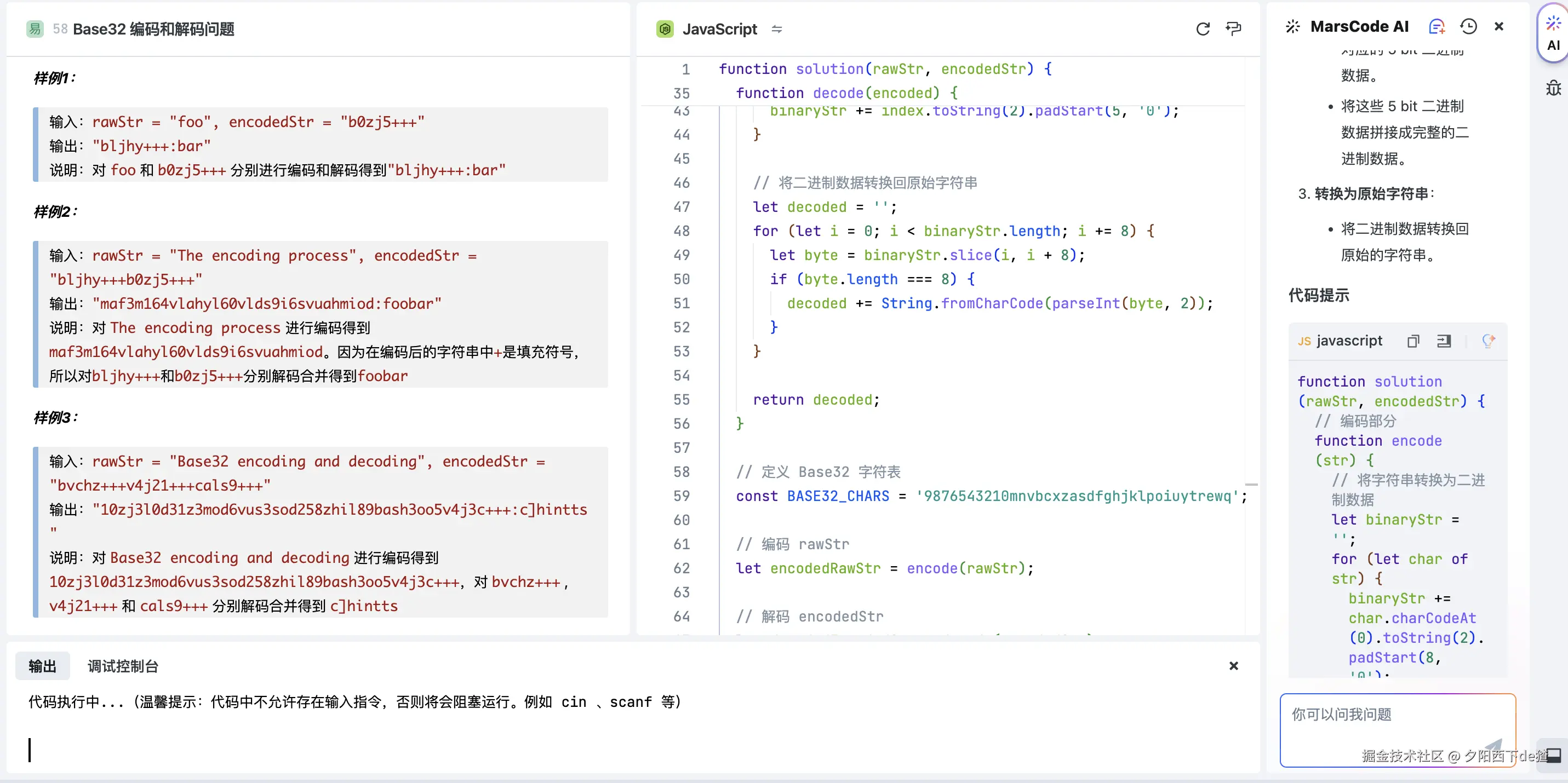夕阳西下de猹于2024-12-24 09:38发布的图片