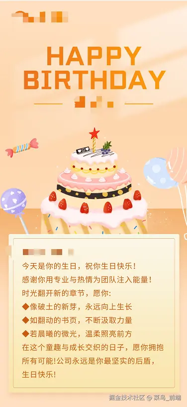 菜鸟_前端于2026-03-03 09:18发布的图片